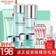 美膚寶套裝精粹舒潤補水保濕滋潤改善毛孔調節水油平衡護膚品化妝品禮盒 潔面+水+乳+霜+眼霜+精華+50倍共40g