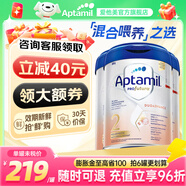 愛(ài)他美（Aptamil）德國白金版德愛(ài)白金HMO嬰幼兒官方授權配方牛奶粉800g原裝進(jìn)口 【問(wèn)客服全網(wǎng)最優(yōu)價(jià)】2段3罐