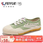 飛躍（Feiyue）官方帆布鞋男鞋夏季透氣女鞋少林魂田徑跑步鞋情侶休閑運(yùn)動(dòng)鞋子男 米綠 37 偏大一碼