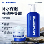 尊藍男士護膚套裝煙酰胺保濕補水面霜100g+1%二硫化硒去屑洗發(fā)水200g