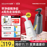 極男海鹽控油洗面奶祛痘去黑頭氨基酸男士潔面乳收縮毛孔去角質(zhì)護膚品 【冬季長痘黑頭多選】海鹽+黑泥潔面400g