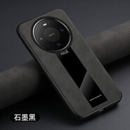 葵也適用華為Mate80ProMax手機殼新款帶磁吸旋轉支架mate8pro簡(jiǎn)約奢華皮質(zhì)rs非凡大師防摔男士保護套 【石墨黑】 華為Mate80