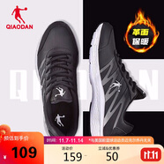 喬丹QIAODAN運動鞋男鞋革面防潑水跑步鞋子舒適輕便跑鞋男