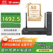 芝杜（ZIDOO）Z9X8K高清網(wǎng)絡(luò)硬盤播放器8KUHD杜比視界高清播放機(jī)-V12藍(lán)牙遙控器