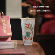 語(yǔ)森憶瓷喝水杯朵頤杯大容量喝茶杯單杯家用茶具配件 YS羊脂玉-朵頤杯-歡喜 400mL含-600mL含