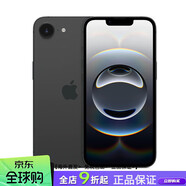 【準新機】iPhone 16e版手機版可esim港日歐海外版智能手機蘋(píng)果16e 黑色 256GB x 套餐一 港版原封