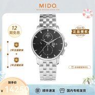 美度貝倫賽麗系列自動(dòng)機械 男士腕表 M8607.4.18.12