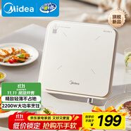 美的（Midea）家用電磁爐電陶爐電池爐2200W大功率猛火新型電磁灶一體微晶面板爆炒炒菜定時(shí)火鍋爐MC-HGE22BF09