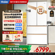 海爾（Haier）冰箱「麥浪系列」全空間保鮮594mm專(zhuān)業(yè)超薄零嵌入式法式多門(mén)四開(kāi)門(mén)雙開(kāi)門(mén)家用511/512升智能電冰箱 BCD-511WGHFD1BWLU1 「麥浪冰箱」全空間保鮮科技+594mm超薄零嵌