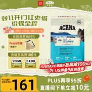 愛肯拿（ACANA）狗糧 海洋盛宴 成犬幼犬 靚毛魚肉全價(jià)犬糧原裝進(jìn)口2kg 效期26/7