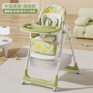 何佳功兒童餐椅多功能折疊寶寶吃飯餐桌椅家用便攜式嬰兒桌子餐廳寶寶椅 讓寶寶坐的更舒適【旗艦款】牛油果綠-柔軟護肩+靜音