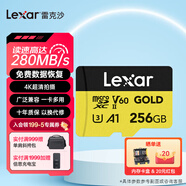 雷克沙（Lexar）tf卡 4K運動(dòng)相機大疆無(wú)人機內存卡gopro手機存儲卡MicroSD卡 256G Gold 讀280MB 寫(xiě)180MB TF卡+雙接口讀卡器【速度205MB/s】