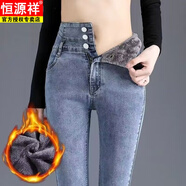 恒源祥加絨加厚黑色打底外穿牛仔褲女高腰收腹顯瘦顯高彈力小腳鉛筆長(cháng)褲 藍色長(cháng)褲 【三排扣高質(zhì)量】 加絨 L 【建議110-120斤內】