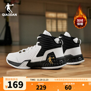 喬丹QIAODAN男鞋磨礪籃球鞋秋季新品高幫皮面減震耐磨球鞋 喬丹白黑色(高幫加絨) 42