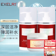 萱姿 護膚品新活補水保濕套裝院裝大瓶裝 新活補水系列 潔面+水活露+彈力霜3件套