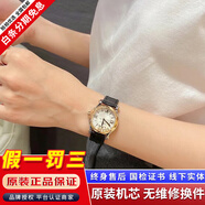 【二手99新】蕭邦女表 快樂(lè )鉆石系列5鉆/7鉆自動(dòng)機械全套后鉆 肖邦手表優(yōu)雅女士 二手奢侈品腕表 【快樂(lè )5鉆】30mm表盤(pán)機械278573-6001