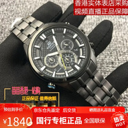 卡西歐EFB-104SBC商務(wù)太陽(yáng)能男士手表卡西歐EDIFICE EFR-537BK-1A