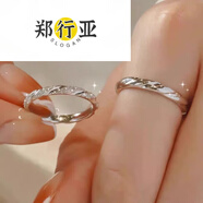 鄭行亞QUAMER鑲金海灣銀樓s925情侶對戒指男女生一對素圈刻字 連理枝情侶對戒 開(kāi)口可調節