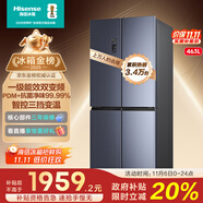 海信463升四開門冰箱一級能效十字門一級節(jié)能無霜冰箱家用家電國家補貼20%以舊換新BCD-463WMK1DPJ