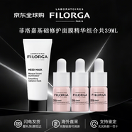 菲洛嘉（Filorga）十全大補面膜 涂抹式修護緊致抗皺亮澤面膜 護膚禮物 送女友 菲洛嘉面膜精華護膚組合 39ml
