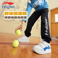 李寧童裝兒童運動(dòng)褲子男女小大童親膚加絨保暖束腳衛褲150YKLW189-1