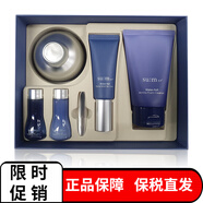 蘇秘37°（SUM:37）呼吸37度補水面霜護膚品補水保濕女士化妝品 水分啫喱面霜增量120ml+面霜35ml