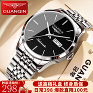 冠琴（GUANQIN）瑞士認證手表男士全自動(dòng)機械表防水夜光雙日歷國表商務(wù)百搭男表 商務(wù)紳士鋼帶本黑