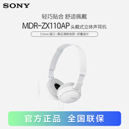 索尼（SONY）MDR-ZX110AP 有線耳機(jī)頭戴式 3.5mm接口 有麥電腦筆記本手機(jī)適用辦公學(xué)生網(wǎng)課學(xué)習(xí) 白色