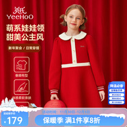英氏（YEEHOO）女童連衣裙兒童裙子秋季新款淑女娃娃領(lǐng)公主長(cháng)裙中大童裝洋氣秋裝 圣誕假日 大紅 140