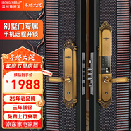 IRONGENERAL 鐵將軍別墅指紋鎖歐式智能大門(mén)鎖雙開(kāi)門(mén)高端入戶(hù)電子門(mén)鎖密碼鎖 雙開(kāi)門(mén)黃古銅[免費安裝]