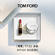 TOM FORD黑管TF口紅30 唇膏生日禮物女 送女友