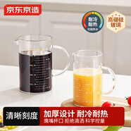 京東京造 量杯玻璃杯 高硼硅泡茶水杯子耐熱耐高溫刻度牛奶杯1000ml