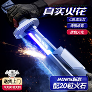 欣格星際火花光劍冒火光刀黑科技激光劍兒童玩具男孩3-6歲生日禮物