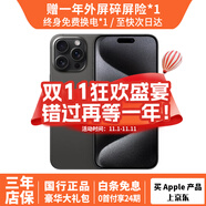 Apple iPhone 15 Pro【24期免息】蘋(píng)果15pro二手 國(guó)行全網(wǎng)通5G 蘋(píng)果手機(jī) 蘋(píng)果15 Pro黑色鈦金屬 95新256G 國(guó)行【3期免息+三年保修+大禮包】