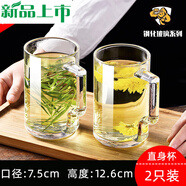 富光鋼化玻璃杯茶杯帶把手家用防摔啤酒杯子耐高溫扎啤喝水男泡茶水杯 鋼化400ml直身杯【】_耐摔防爆1