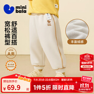 迷你巴拉【蹦蹦褲】男童女童運(yùn)動(dòng)褲寶寶保暖兒童休閑褲潮2025秋新款 淺卡其50311 【加絨】 90