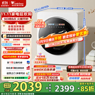 小天鵝（LittleSwan）洗衣機(jī)洗烘一體機(jī)2kg母嬰兒童迷你小體積大容量內(nèi)衣褲洗超微凈泡1.03洗凈比除菌家電國家 TND20VDIW0E【極地艙MAX】