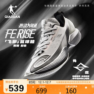 喬丹男鞋籃球鞋FERISE實(shí)戰耐磨緩震學(xué)生球鞋