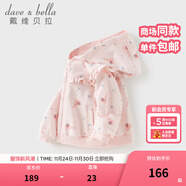戴維貝拉（DAVE＆BELLA）兒童針織外套2025秋裝新款甜美女童休閑長(cháng)袖連帽上衣女寶寶外衣 小兔印花【現貨】 110 cm（建議身高100-110cm）