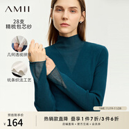 AMII女裝2025冬季新款仙氣半高領(lǐng)微透視拼接修身毛衣女百搭打 森林綠 M