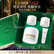 海藍之謎（LA MER）奇跡云絨霜30ml修護緊致面霜護膚品套裝化妝品禮盒生日圣誕禮物女