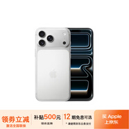 Apple蘋(píng)果17ProMax移動(dòng)聯(lián)通電信全網(wǎng)通5G手機 17ProMax 銀色6.9英寸 2TB【公開(kāi)版全網(wǎng)通+12期免息】