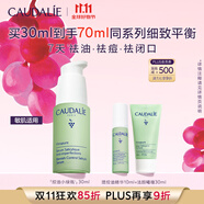 歐緹麗小綠瓶精華液30ML控油祛痘混油油皮美膚精華敏感肌 現(xiàn)貨速達(dá)