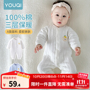 優(yōu)奇嬰兒衣服新生兒保暖三層夾棉連體衣春秋冬季哈衣爬服男女寶寶睡衣 秋冬【萌小熊】米白 80cm