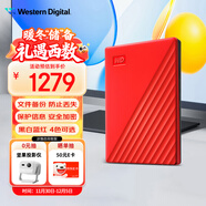 西部數據（WD）5TB 移動(dòng)硬盤(pán) USB3.0 My Passport隨行版2.5英寸 紅 機械硬盤(pán) 筆記本電腦外接 大容量加密存儲