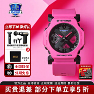 卡西歐（CASIO）男表黑金GSHOCK雙顯運動(dòng)防水腕表送男友石英電子手表禮物 GA-2300-4玫粉色