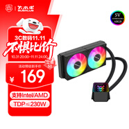 大水牛（BUBALUS）凌霜240A  無(wú)限鏡CPU水冷散熱器（ARGB神光同步/支持IntelLGA2011/AMD/多平臺(tái)/一體式/PWM溫控）