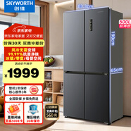 創(chuàng  )維3周鮮500升超薄十字對開(kāi)四開(kāi)多門(mén)冰箱雙變頻一級能效風(fēng)冷無(wú)霜電冰箱家電國家補貼以舊換新WX50PSA