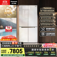 松下（Panasonic）【國(guó)家補(bǔ)貼20%】大海豹PLUS家用雙開門冰箱十字門575升對(duì)開四門零嵌入式一級(jí)能效凈味NR-EW58CGB-W