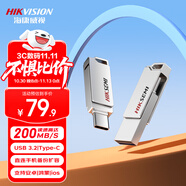 ?？低暎℉IKVISION）128GB Type-C USB3.2雙接口手機(jī)U盤小巧迷你X327C 讀速200MB/s 華為小米蘋果手機(jī)電腦兩用高速優(yōu)盤